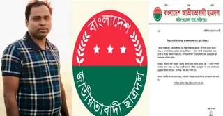 ফরিদপুরে শৃঙ্খলা পরিপন্থি কর্মকাণ্ডের অভিযোগে ছাত্রদল নেতা বহিষ্কার